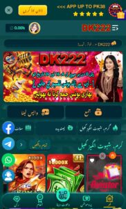 DK222 Game Apk Download (New Earning App) In Pakistan For Android 2026 5