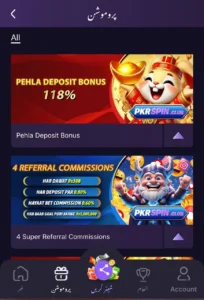 PkrSpin Game Apk Download (Real Earning App) for Android 2026 4