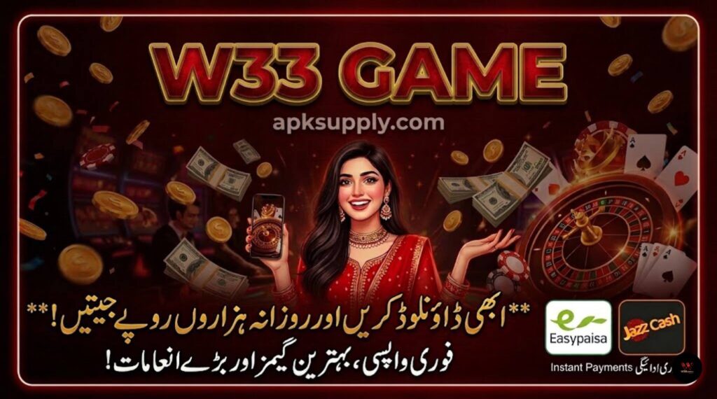 w33 game download app banner