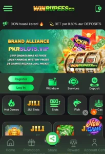 Win Rupees Game Download APK, Bonuses & Earn Money Online in Pakistan 2026 7